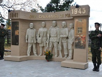 Торжественное открытие памятника «Они сражались за Родину» состоялось 14 сентября в с. Теги